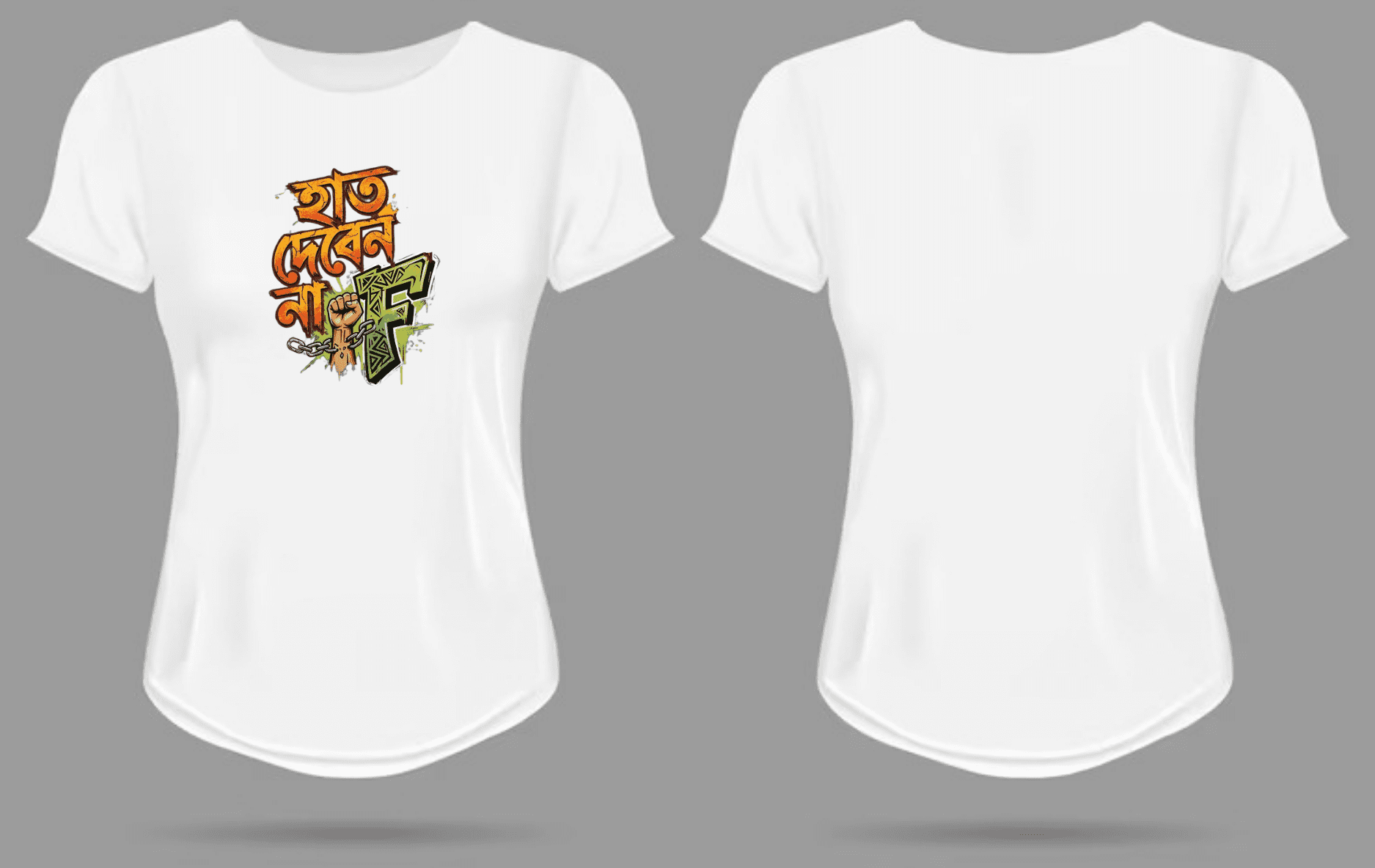 Women's White Round Neck Graphic T-Shirt with Bold Bengali Typography and Edgy Print