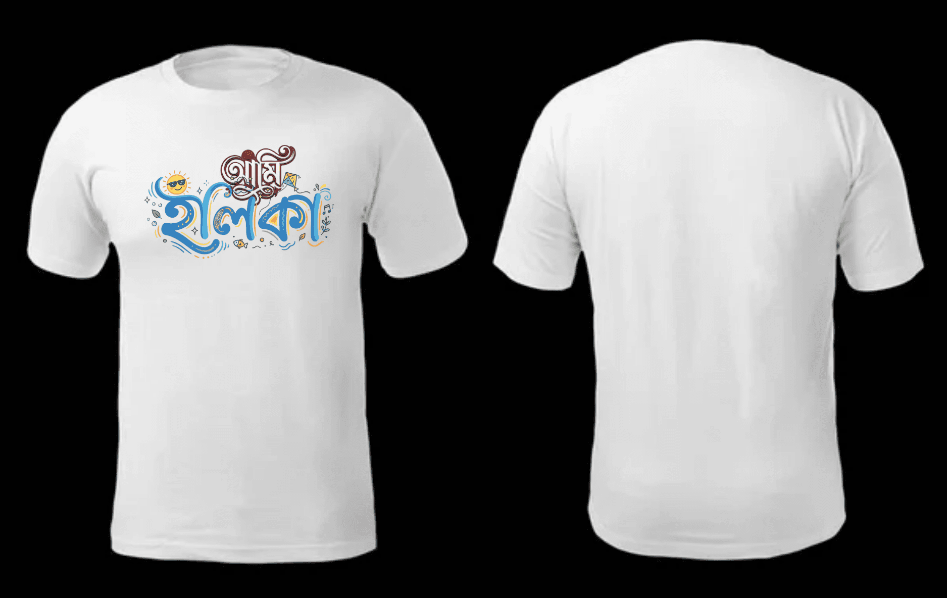 White Round Neck Graphic T-Shirt with Playful Bengali Typography and Summer Motifs