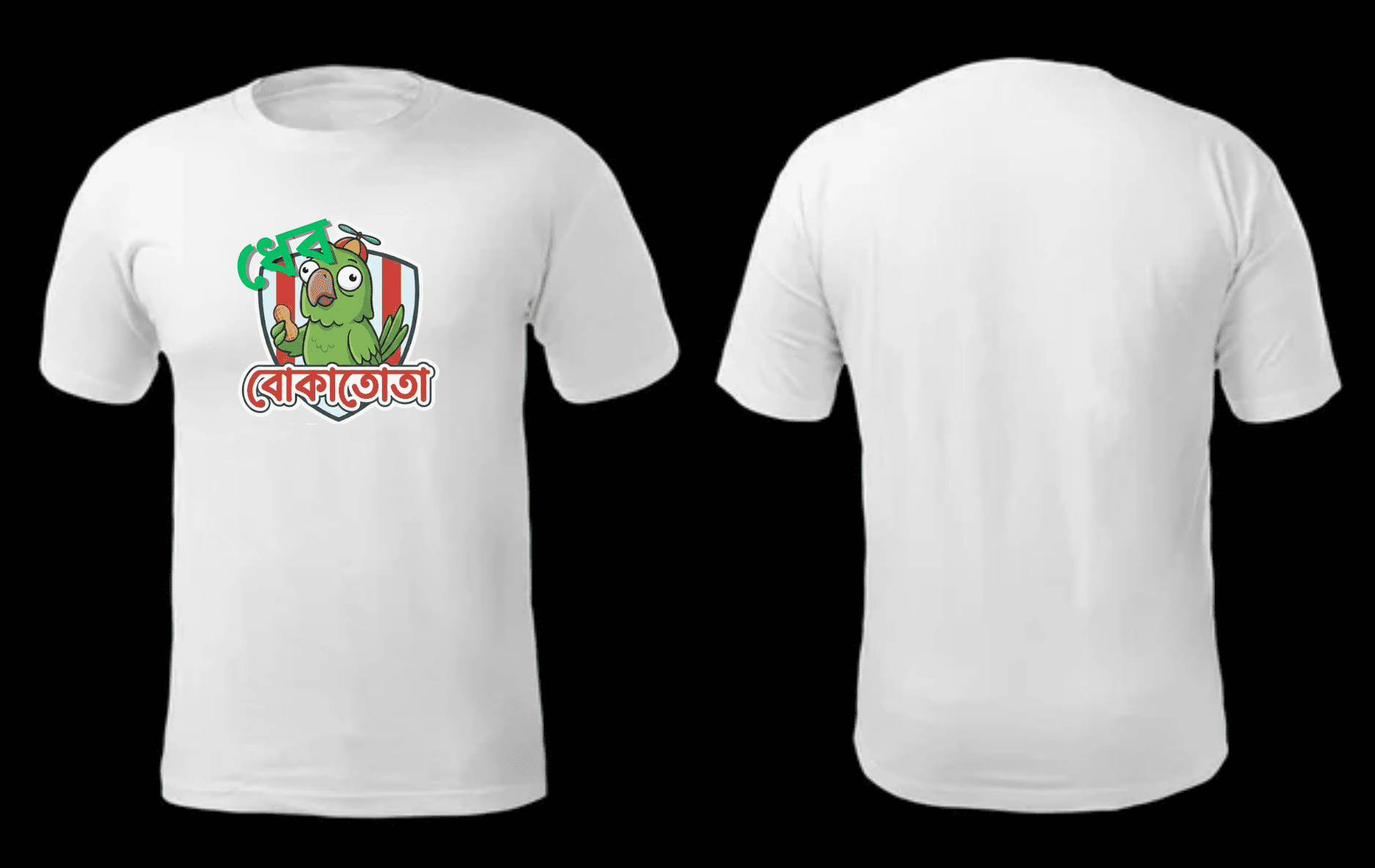 White Round Neck Graphic T-Shirt with Quirky Parrot Design and Bengali Typography
